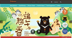 Desktop Screenshot of eng.taiwan.net.tw